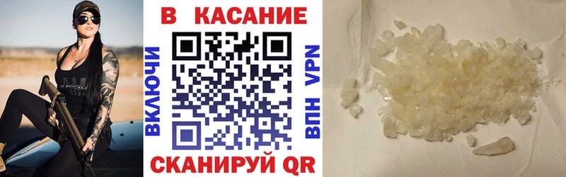 Сколько стоит Новосибирск ГЕРОИН ГАШИШ Кокаин Alpha-PVP