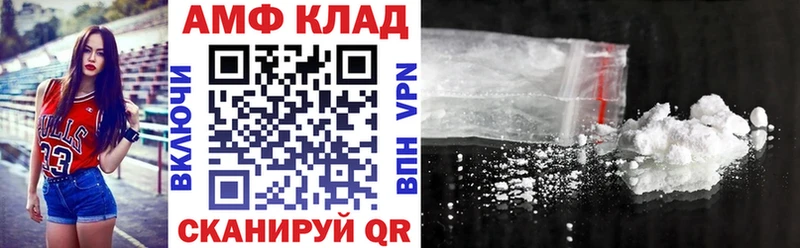 KRAKEN ссылка  Новосибирск  Амфетамин Розовый  купить закладку 