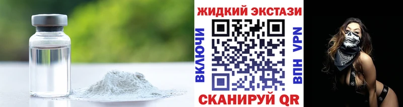 Бутират BDO 33% Новосибирск