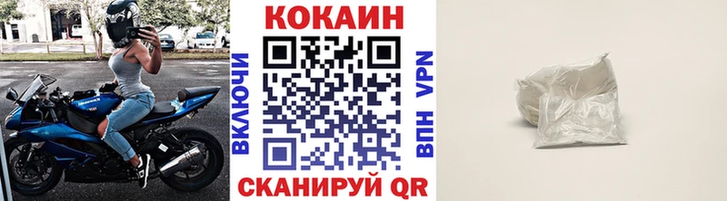 Кокаин Боливия  Новосибирск 