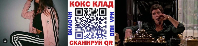 КОКАИН Эквадор Новосибирск