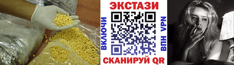 Экстази DUBAI  Новосибирск 