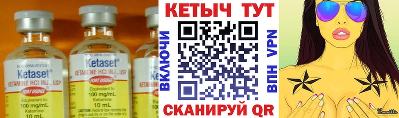 Кетамин VHQ  где продают   Новосибирск 