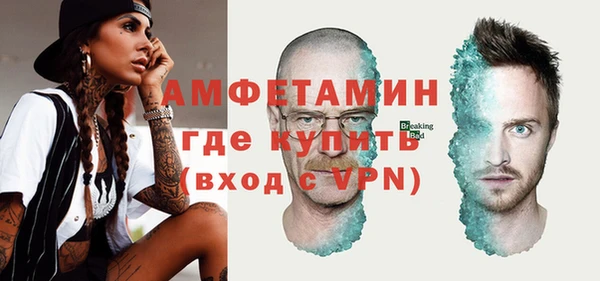 мяу мяу мука Абинск