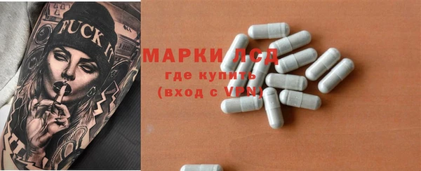 спайс Абдулино