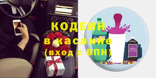 мефедрон мука Абаза