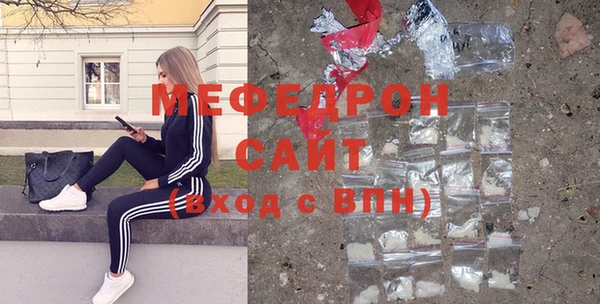 мяу мяу мука Абинск