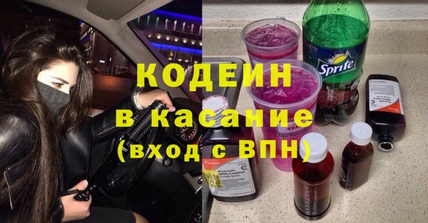 мяу мяу мука Абинск