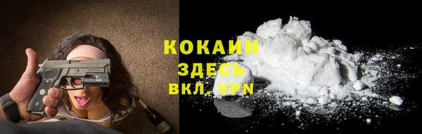мяу мяу мука Абинск