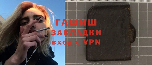 мефедрон мука Абаза