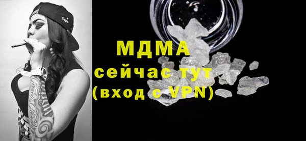 спайс Абдулино