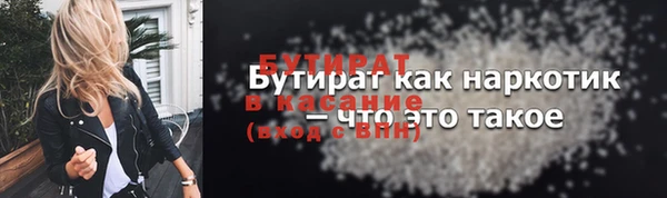 мефедрон мука Абаза