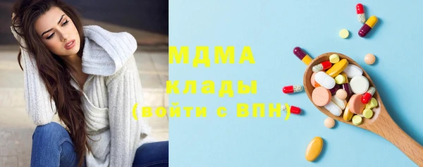 мефедрон мука Абаза