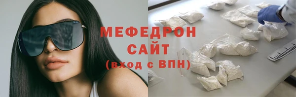 мефедрон мука Абаза