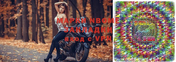 мефедрон мука Абаза