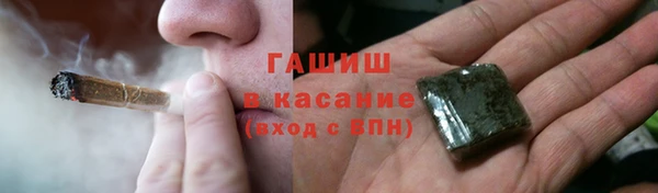 спайс Абдулино
