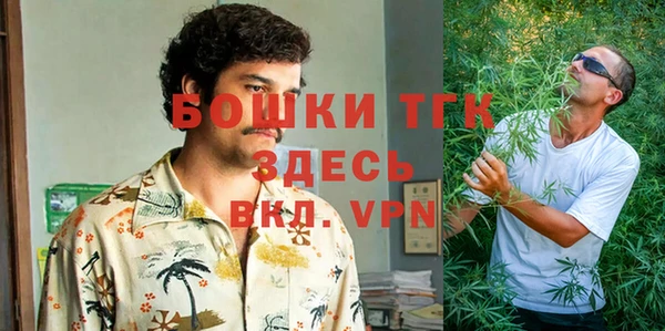 спайс Абдулино