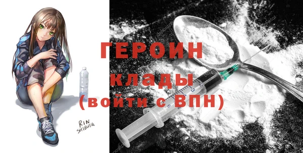 спайс Абдулино