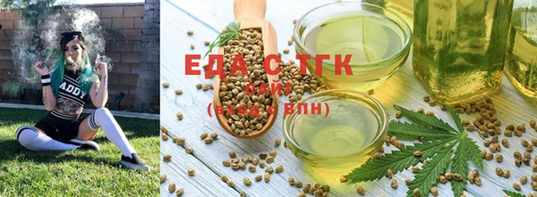 спайс Абдулино