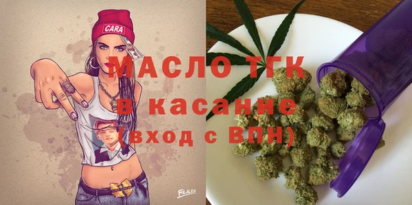 мефедрон мука Абаза