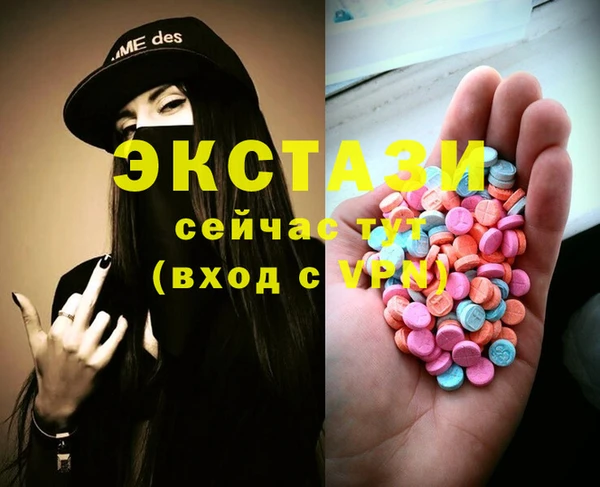спайс Абдулино