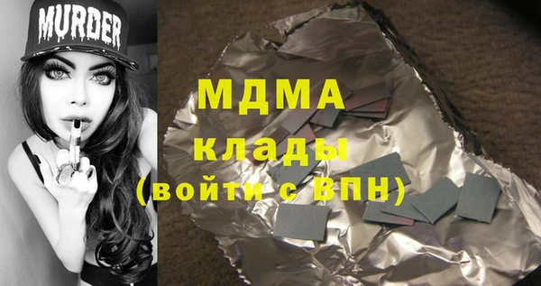спайс Абдулино
