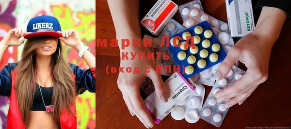 спайс Абдулино
