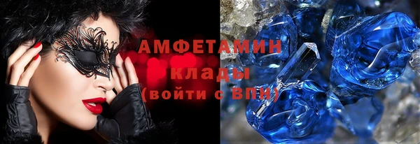 мефедрон мука Абаза