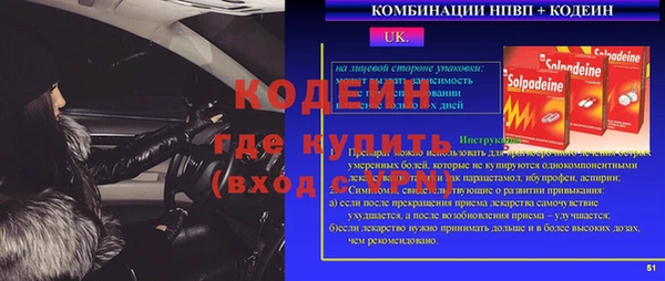 мяу мяу мука Абинск