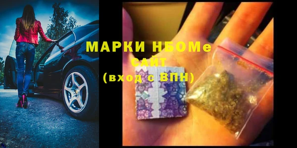 спайс Абдулино