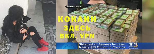 мефедрон мука Абаза