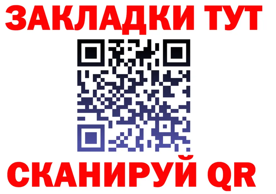 МЯУ-МЯУ VHQ tor мориарти гидра Новосибирск