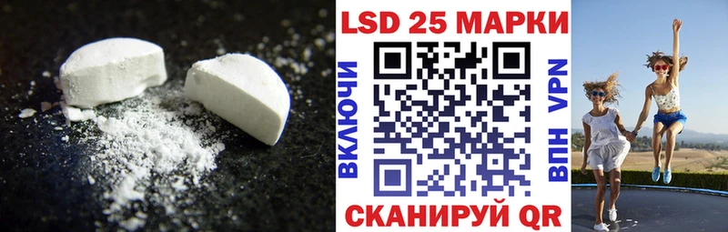LSD-25 экстази ecstasy  цена   Новосибирск 