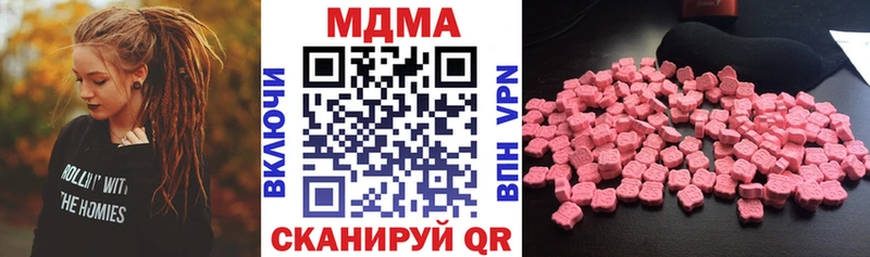 MDMA VHQ  Новосибирск 