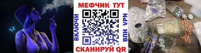 OMG ссылки  Новосибирск  нарко площадка какой сайт  Мефедрон мука 