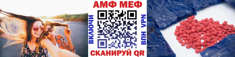 Метамфетамин витя  купить  цена  Новосибирск 