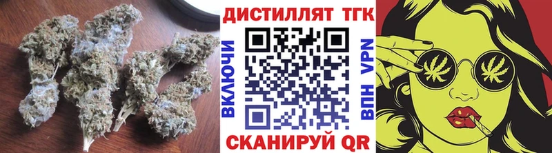 цена наркотик  Новосибирск  Дистиллят ТГК Wax 